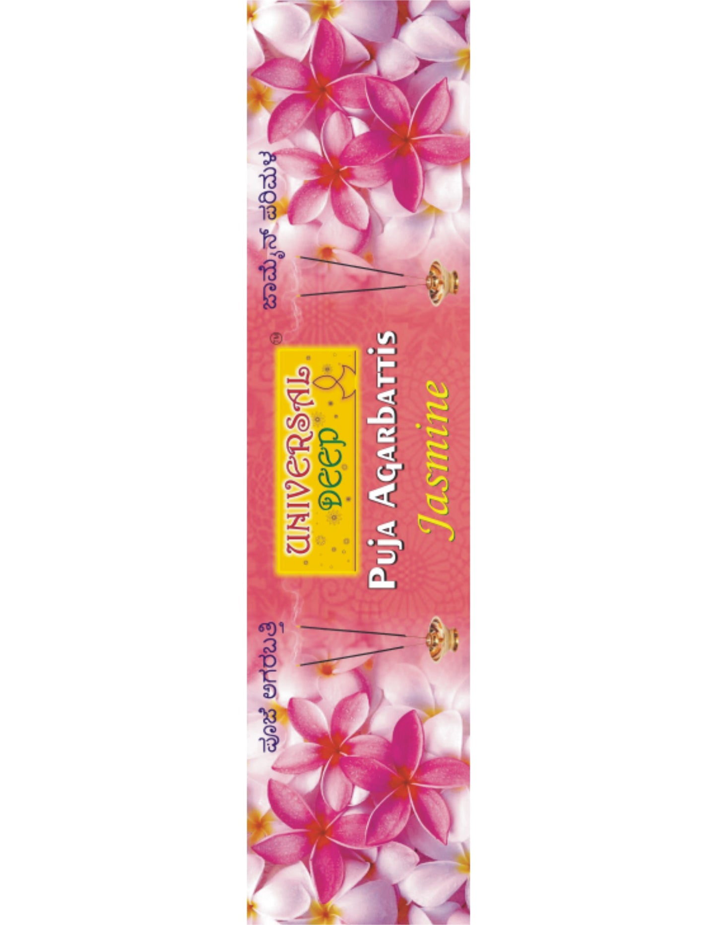 Universal Deep Jasmine Agarbatti-9" Long 36 Sticks