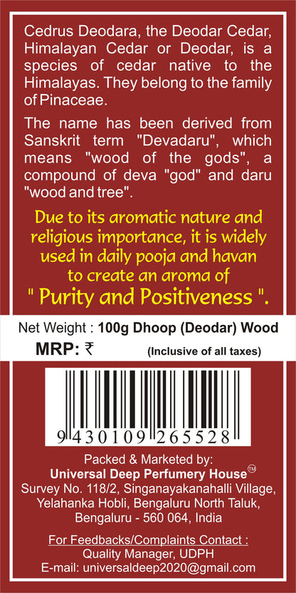 Dhoop (Deodar) Wood for Daily Pooja and Havans_100g Pack (Pure, Aromatic & 100% Natural) - " Wood of the Gods"