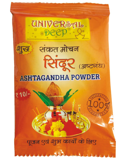 Asthagandha (Oranje Sindoor) poeier vir Puja en godsdienstige geleenthede - 20 g