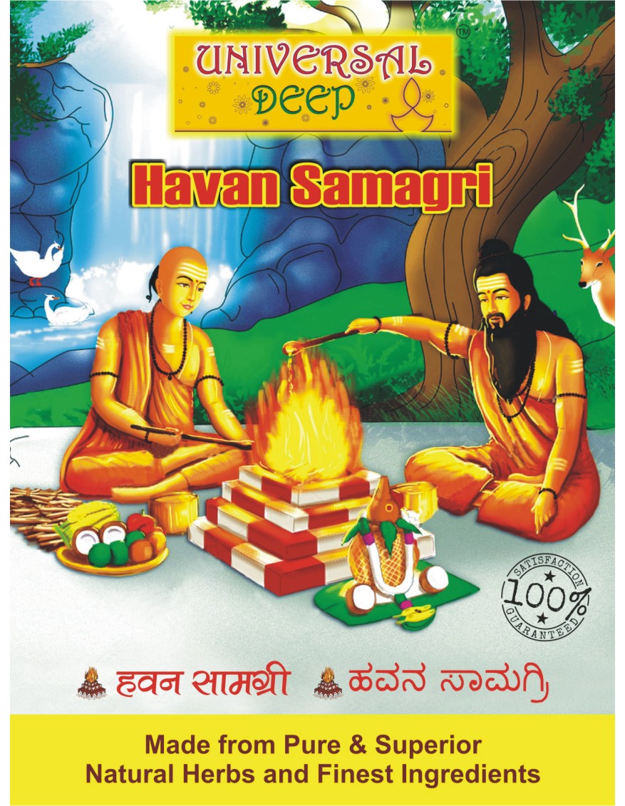 Universal Deep Havan Samagri pour les rituels et le culte hindous. Fabriqué à partir d'herbes naturelles pures et de qualité supérieure et des meilleurs ingrédients.