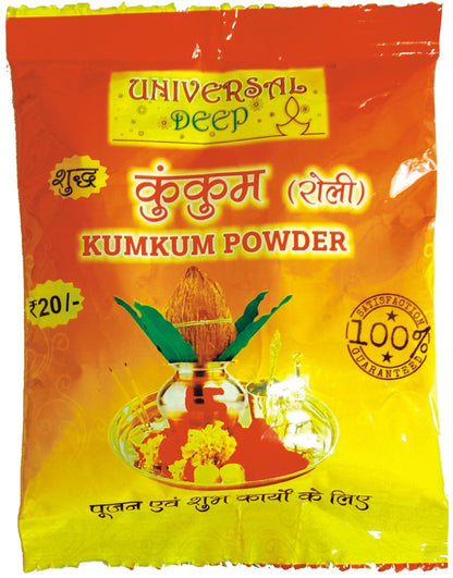 Kumkum Powder (Roli) for Puja, Marriages & Other Religious Occasions (Made from Pure Turmeric)